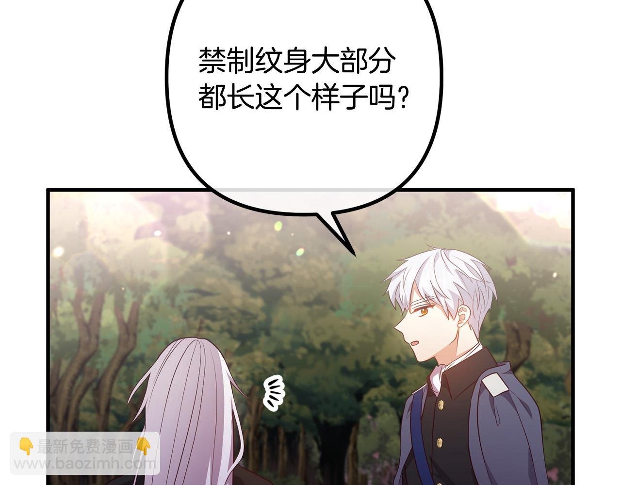 第62话 杀父之仇