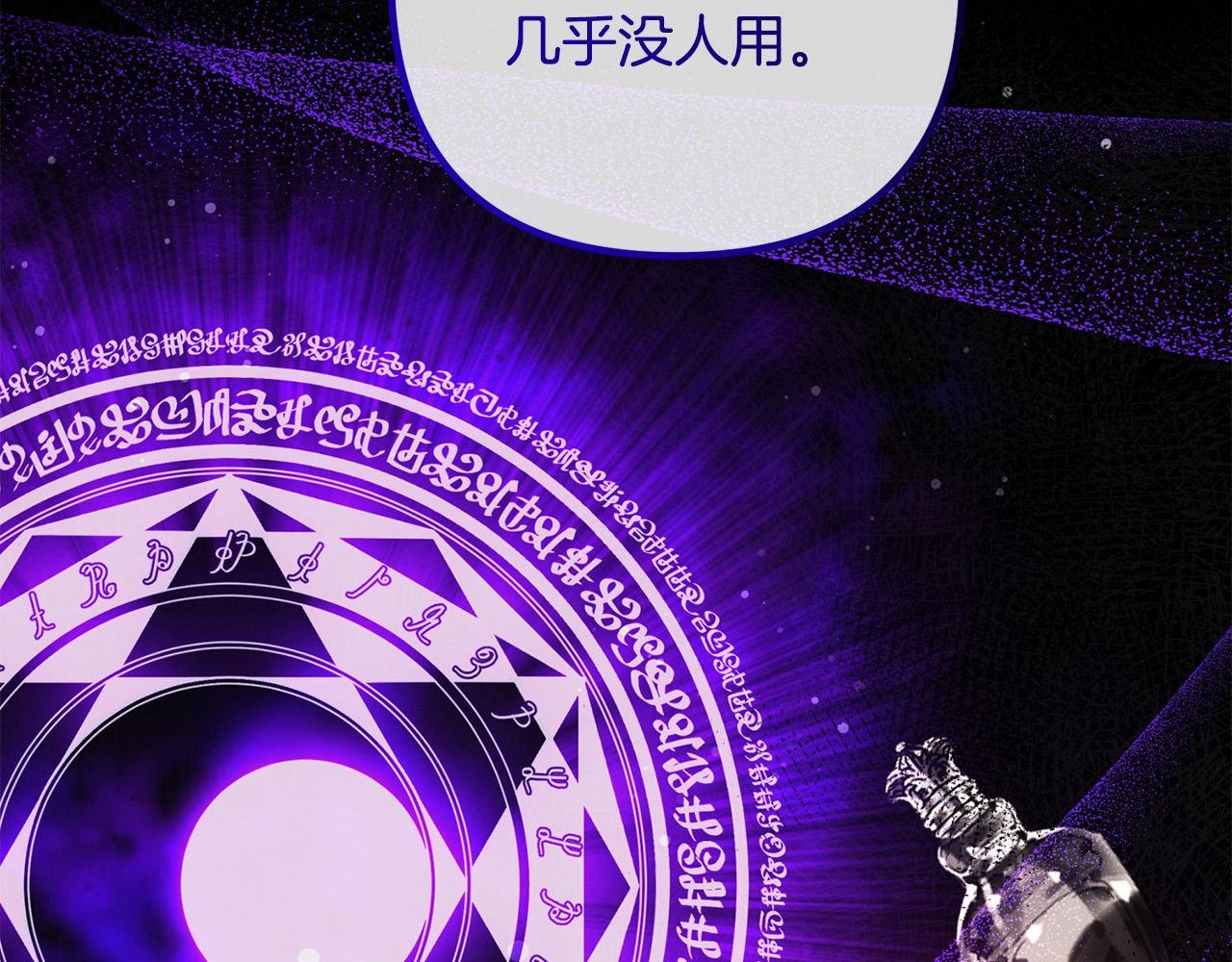 第62话 杀父之仇
