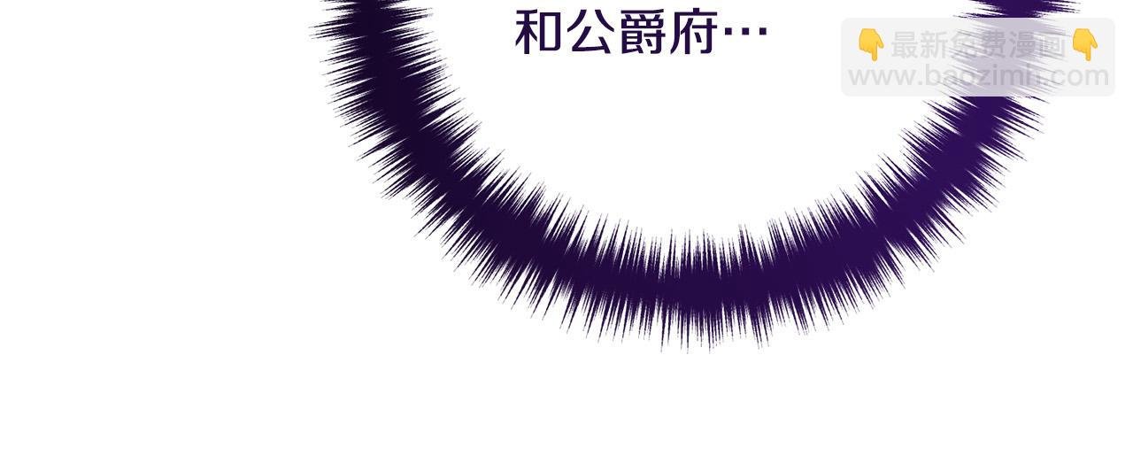 第62话 杀父之仇