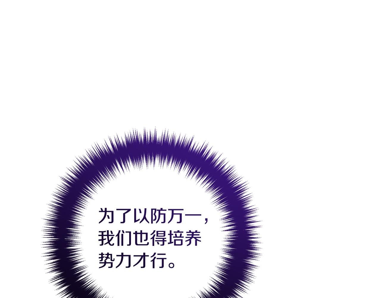 第62话 杀父之仇