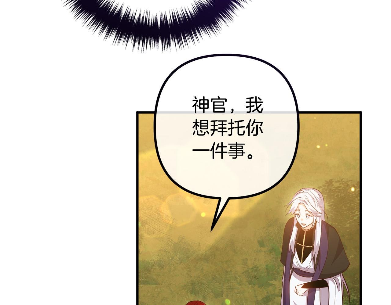 第62话 杀父之仇