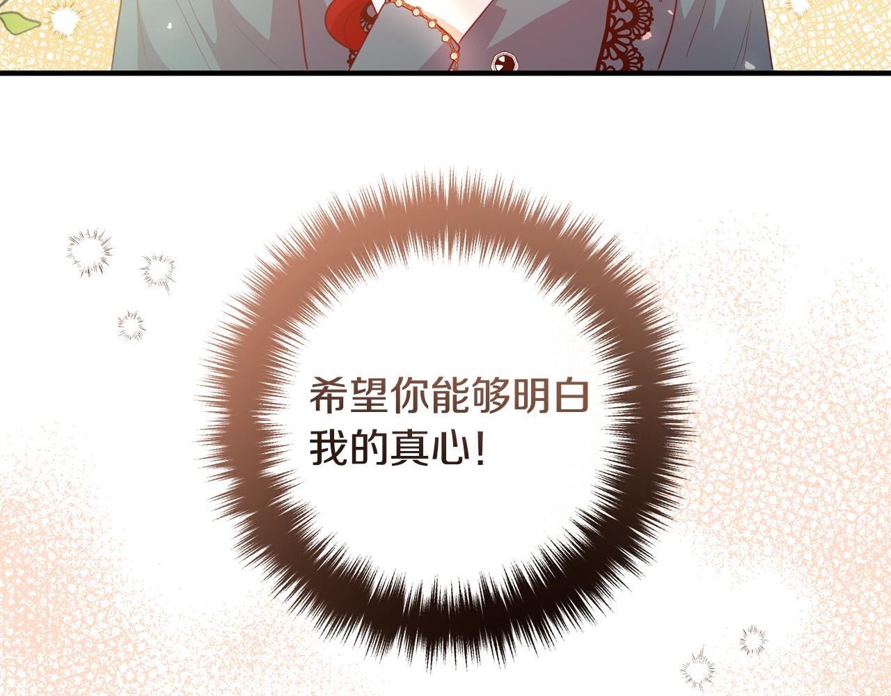 第62话 杀父之仇