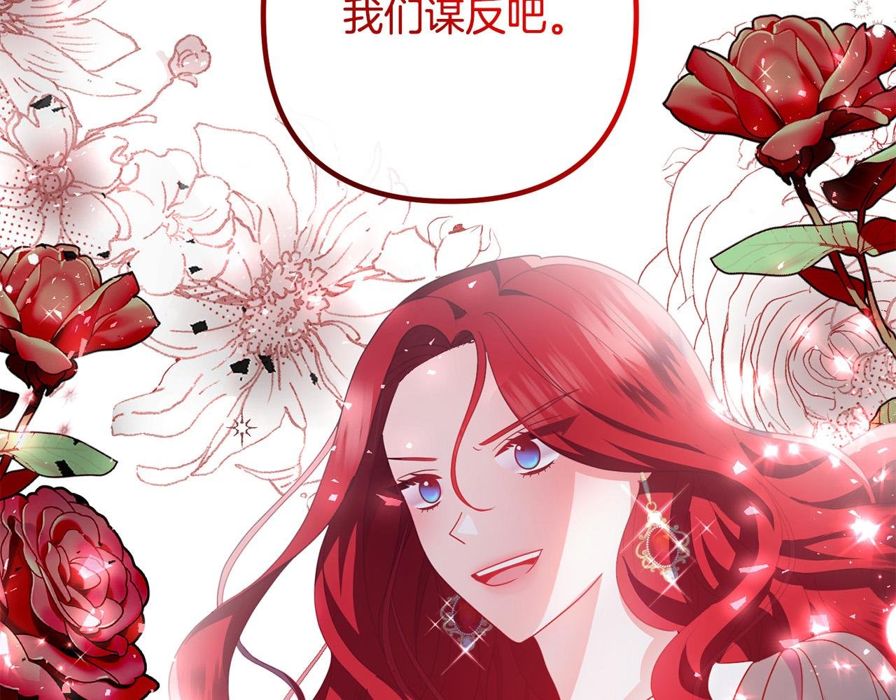 第63话 真情告白