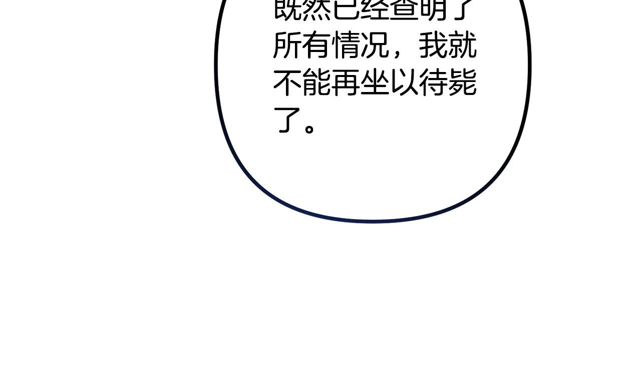 第63话 真情告白
