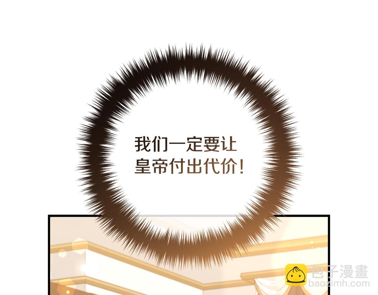 第63话 真情告白