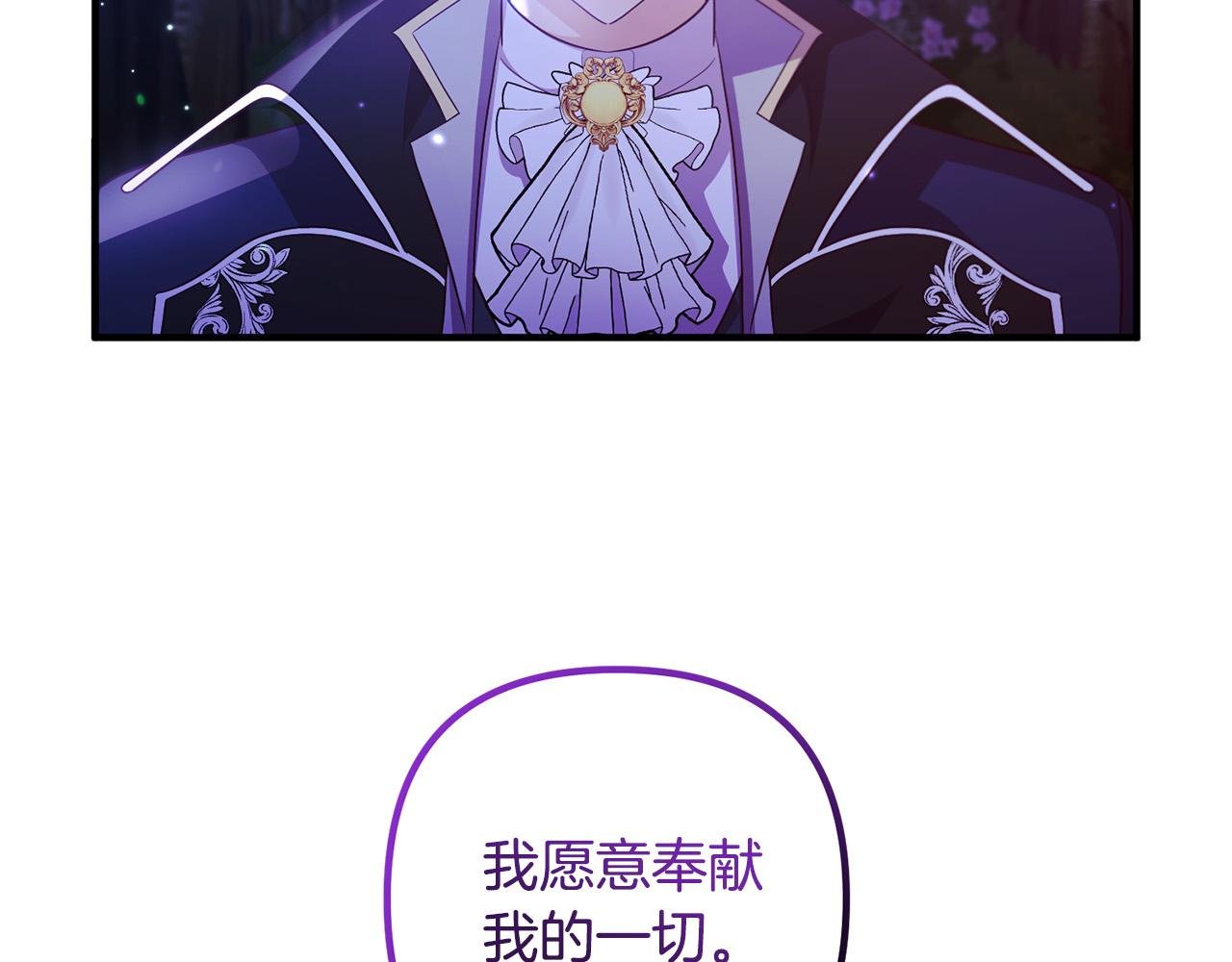 第64话 似曾相识的舞