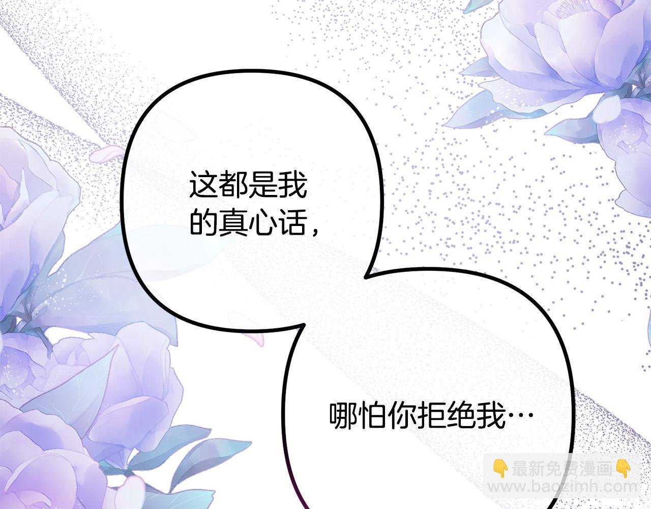 第64话 似曾相识的舞