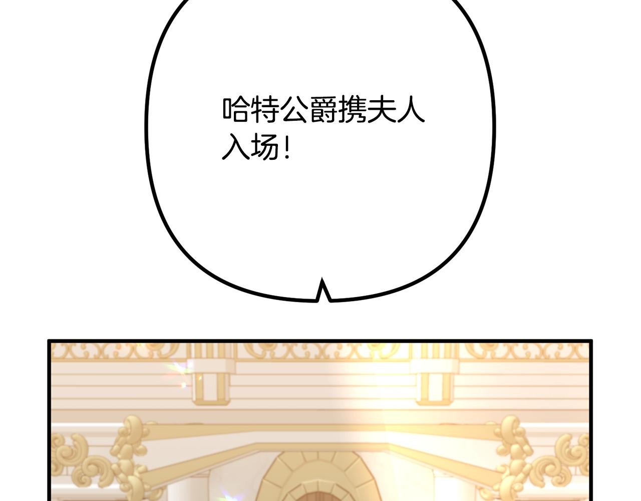 第64话 似曾相识的舞