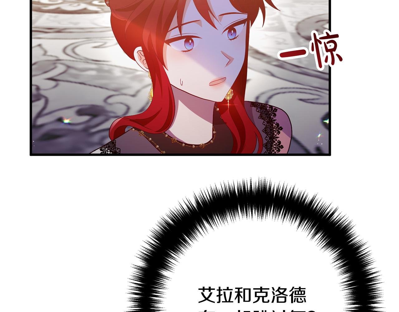 第64话 似曾相识的舞