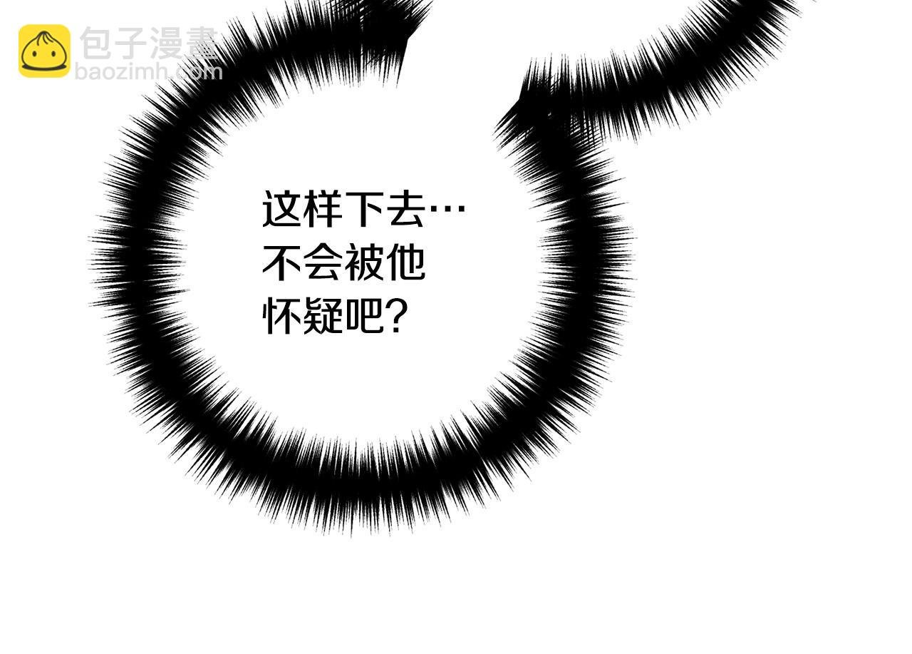 第64话 似曾相识的舞