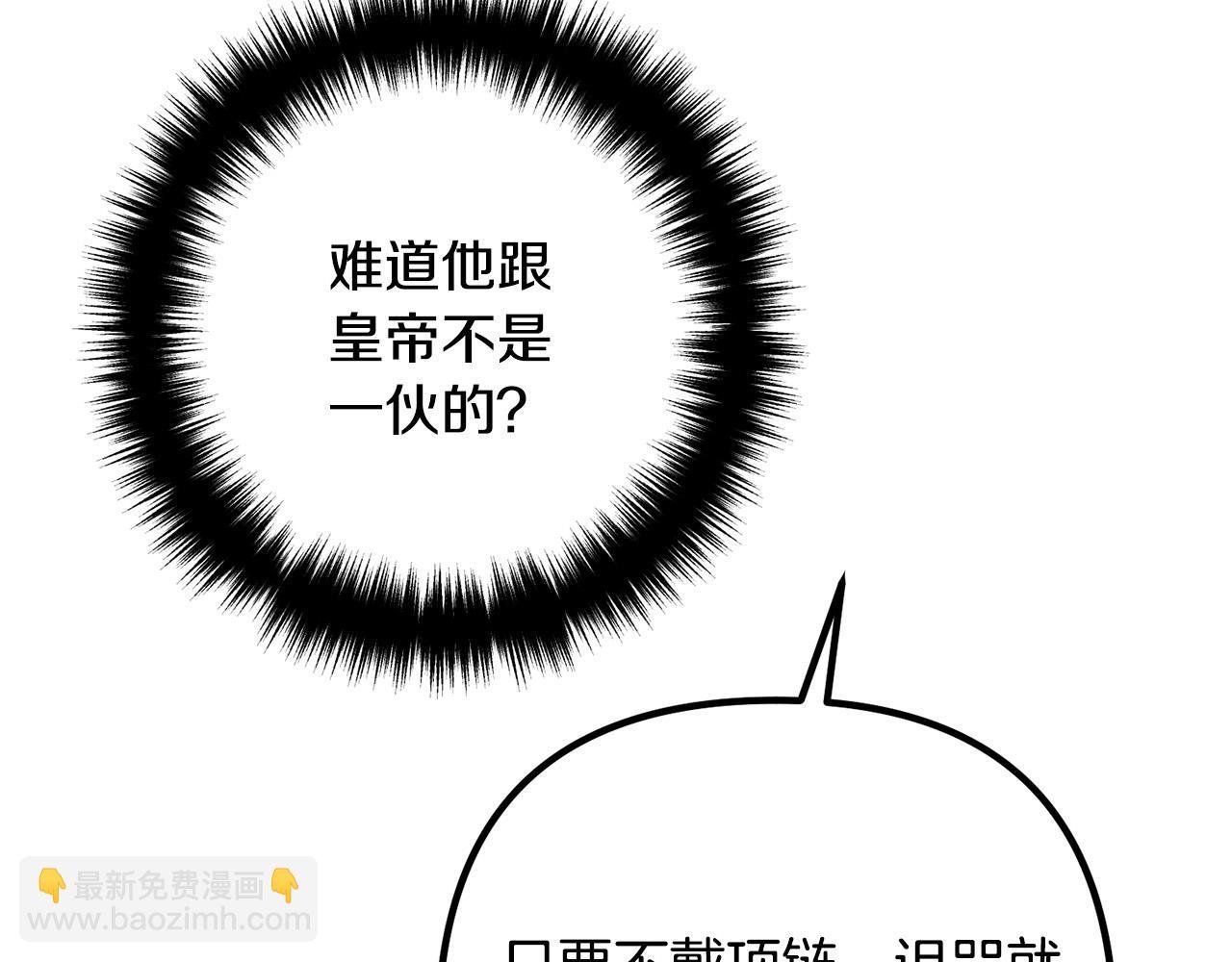第65话 六年前的悬案