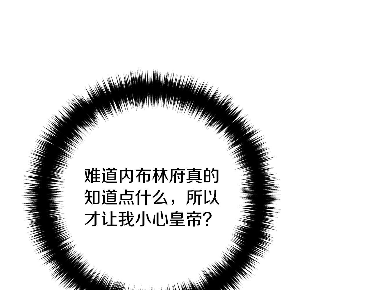 第65话 六年前的悬案