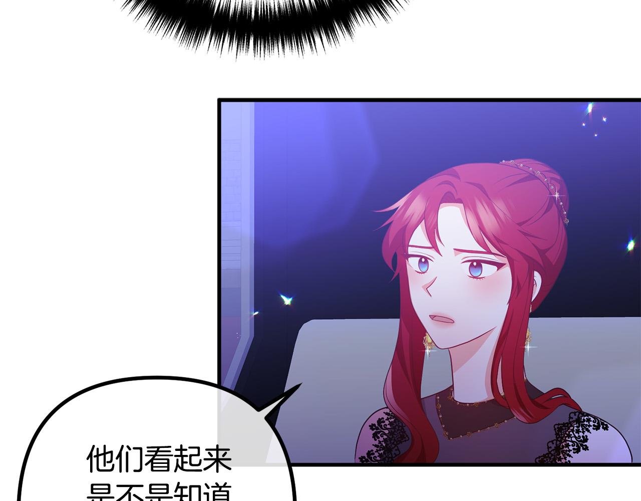 第65话 六年前的悬案