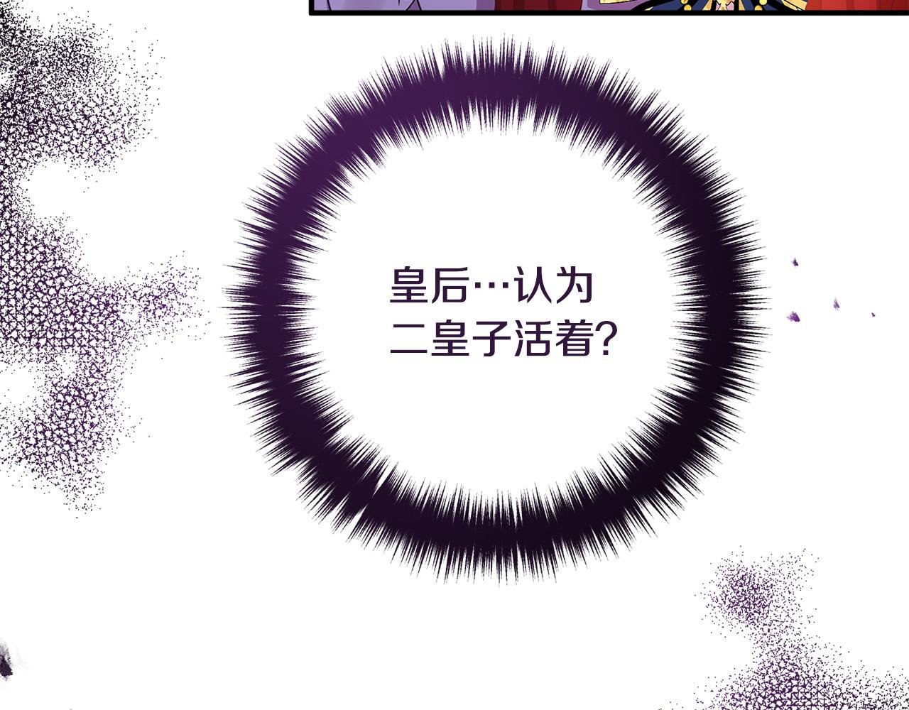 第66话 凶手就是他！