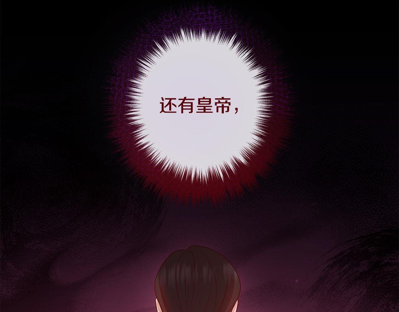 第66话 凶手就是他！