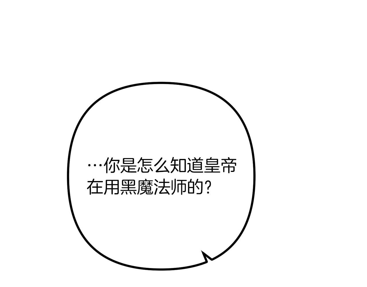 第67话 当年的真相
