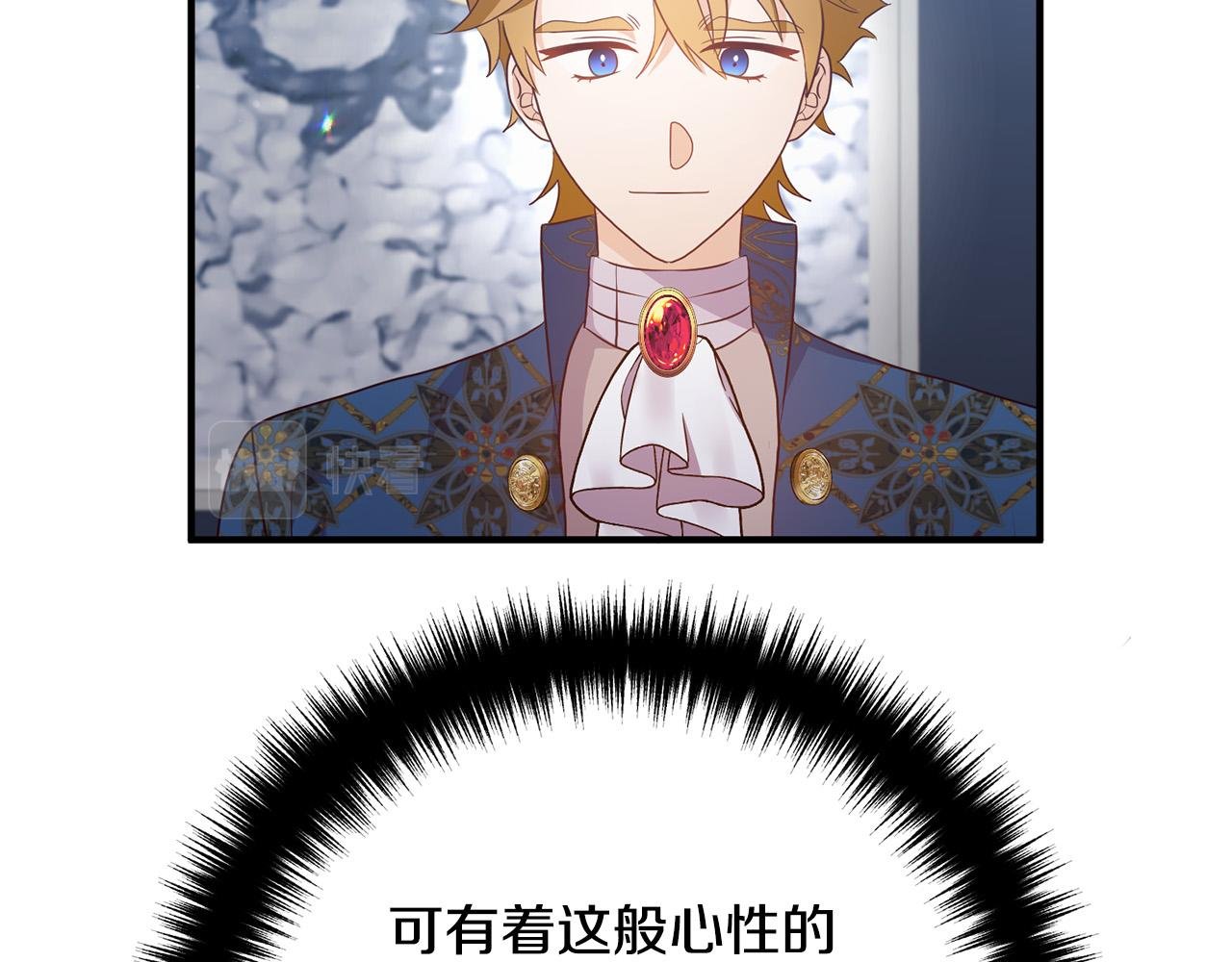 第68话 制定造反计划