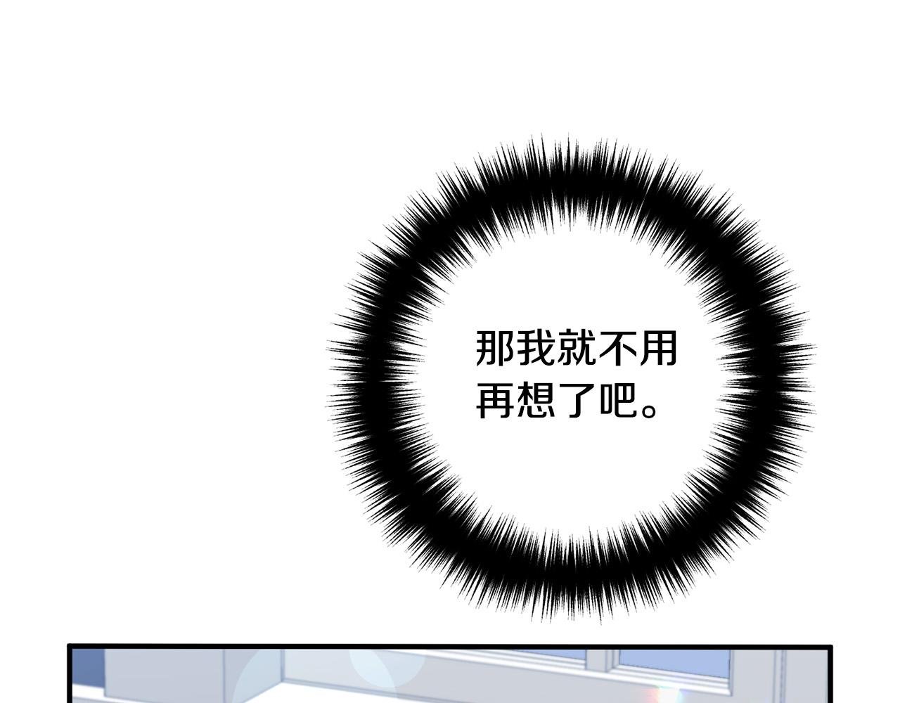 第68话 制定造反计划