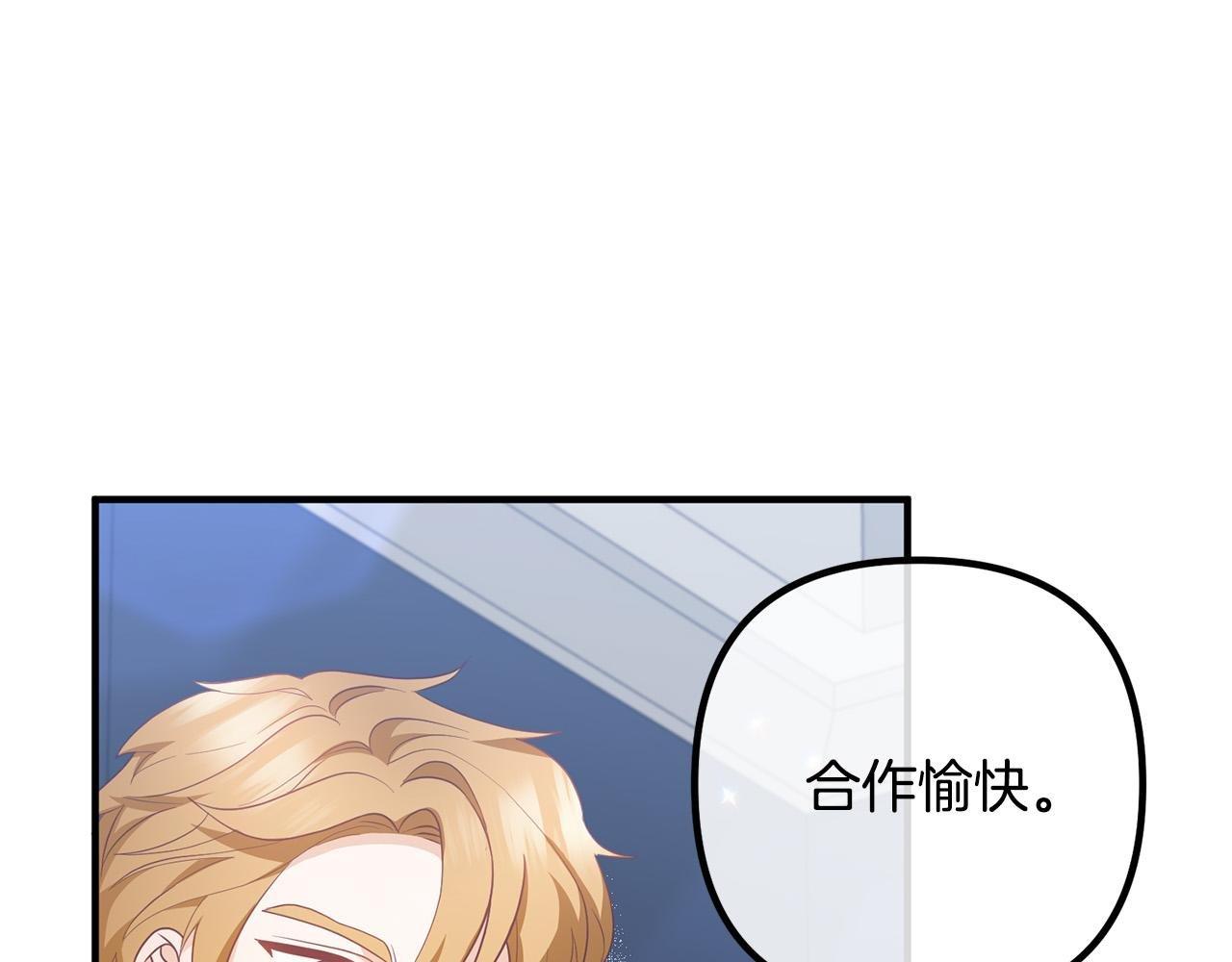 第68话 制定造反计划