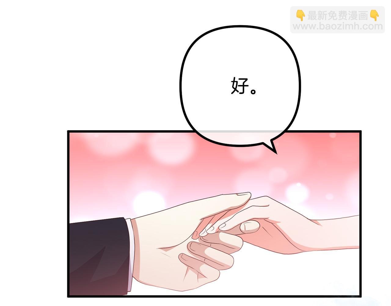第68话 制定造反计划