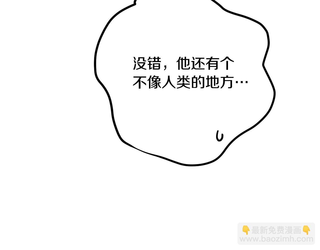 第69话 假情侣
