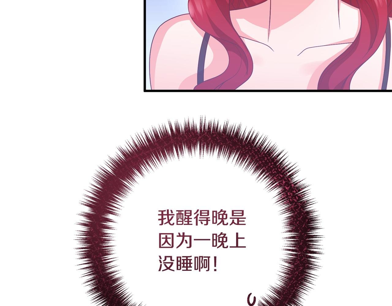 第69话 假情侣