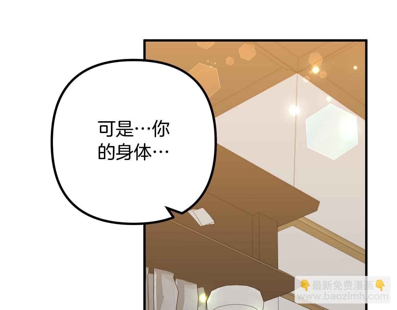 第69话 假情侣