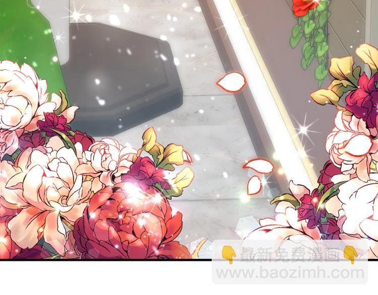 第7话 护送老婆