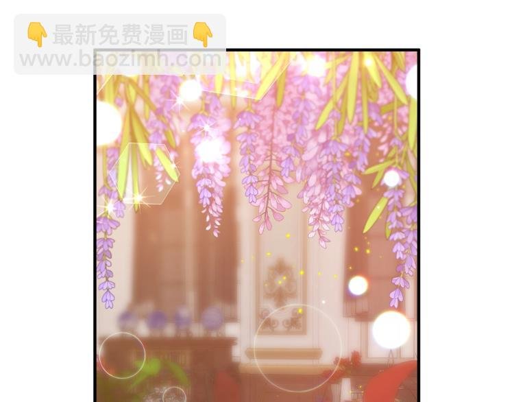 第7话 护送老婆