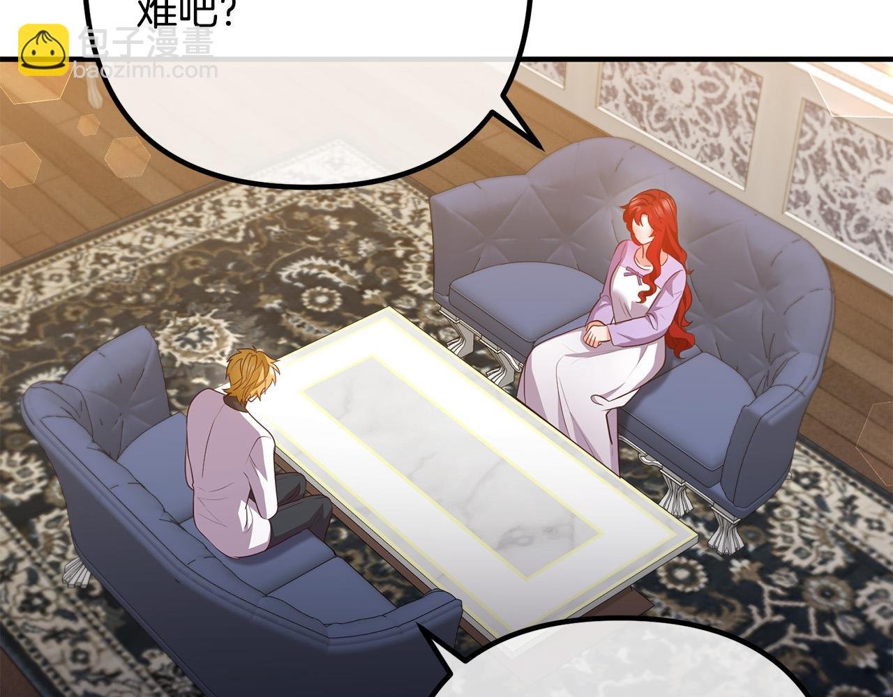 第70话 镜子迷宫
