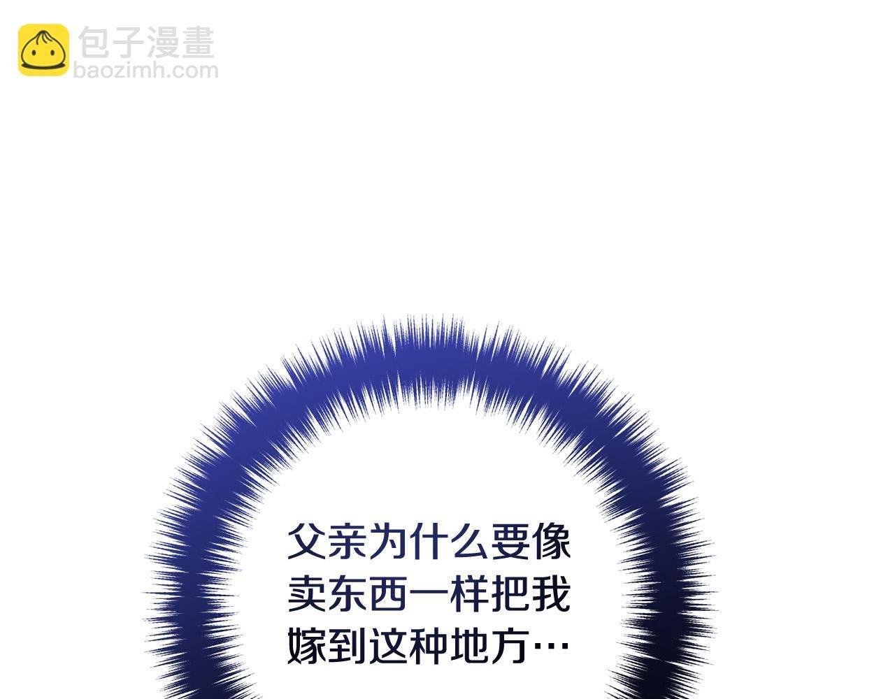 第72话 真正的艾拉