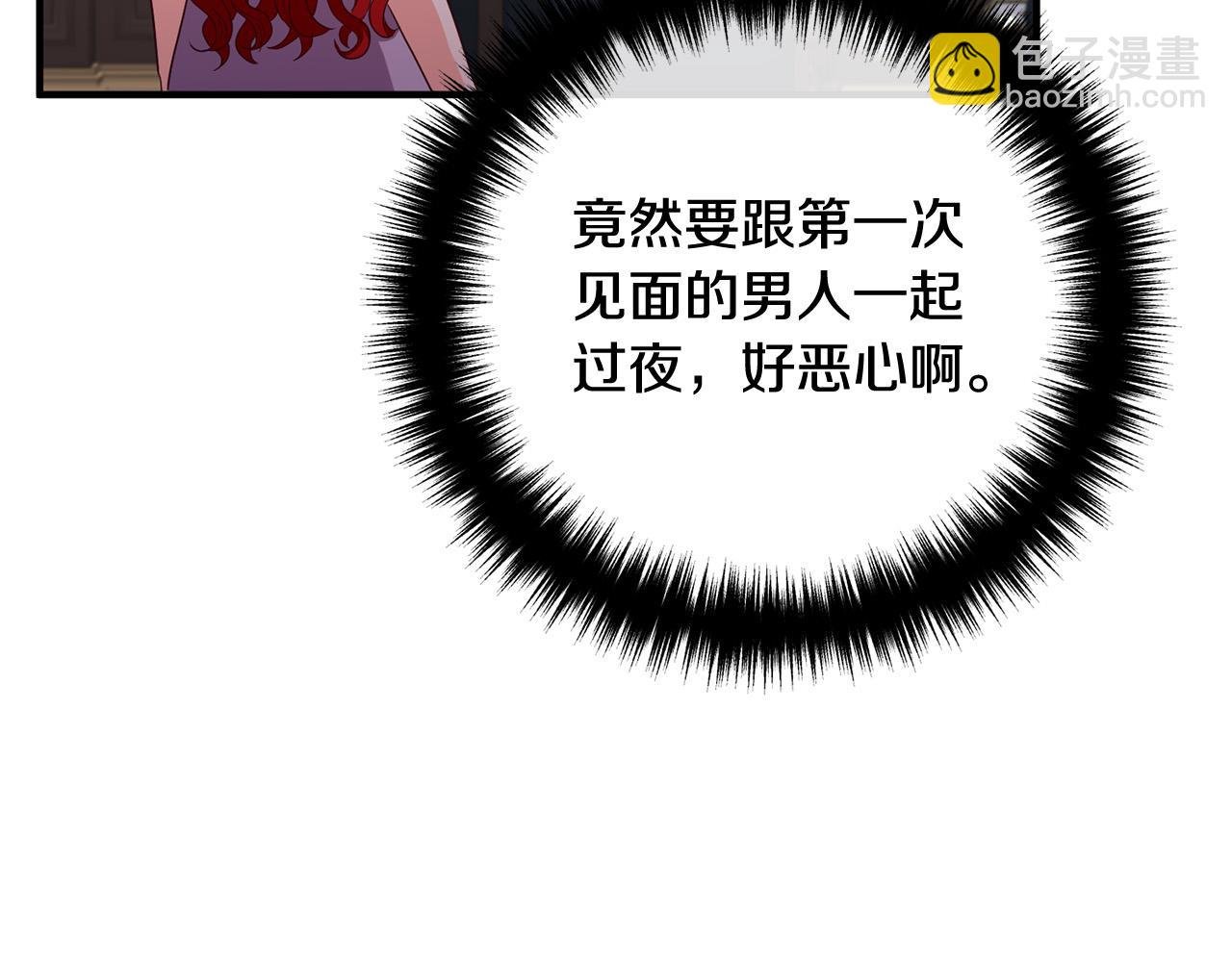 第72话 真正的艾拉