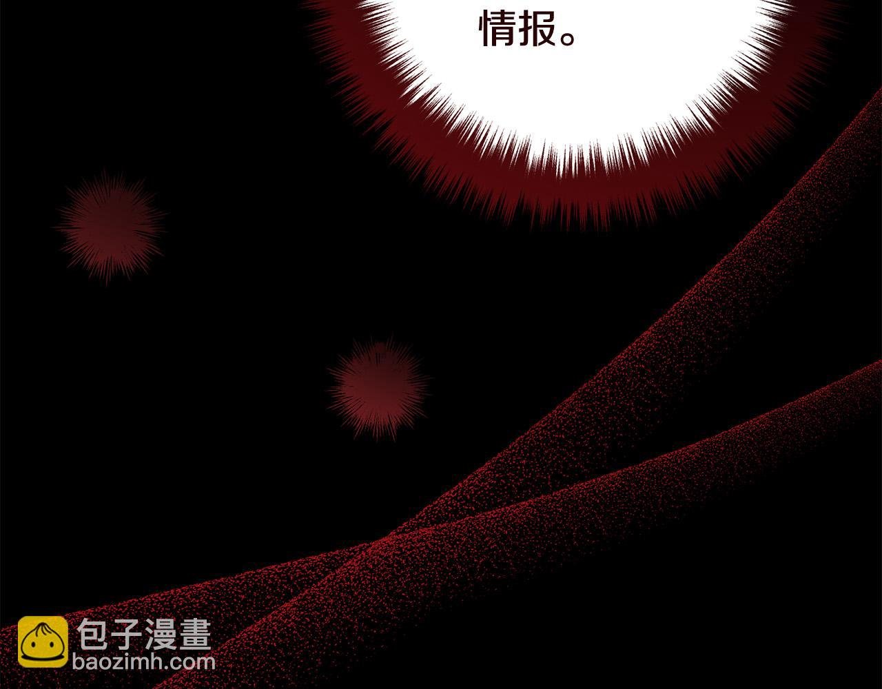 第72话 真正的艾拉