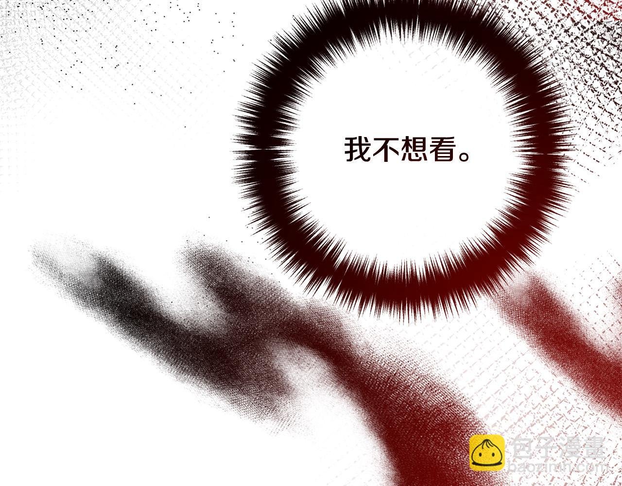 第72话 真正的艾拉