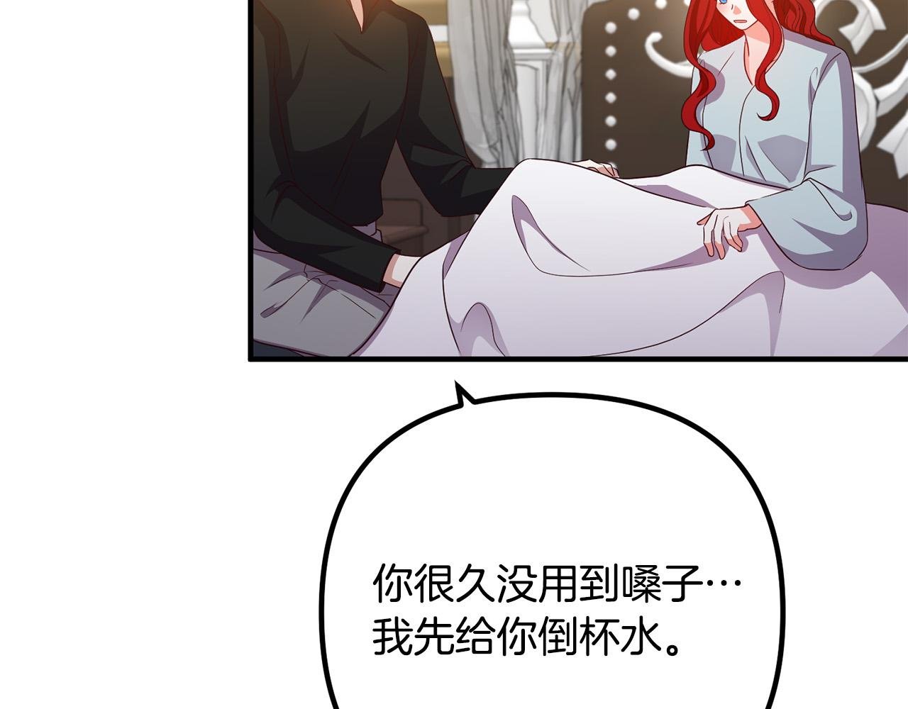 第73话 造反的原因