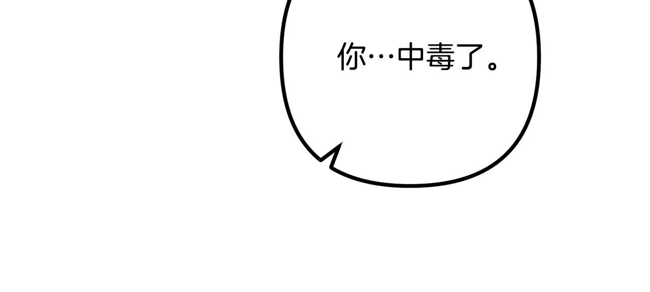 第73话 造反的原因