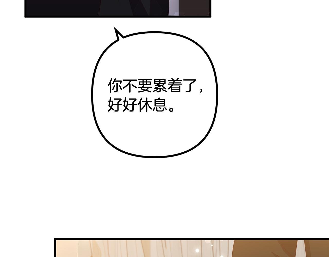第73话 造反的原因