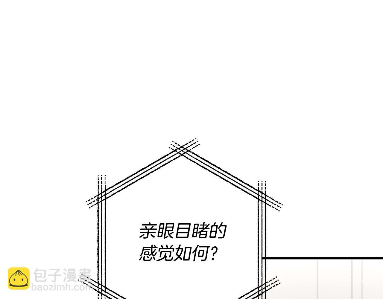 第74话 前世今生的秘密