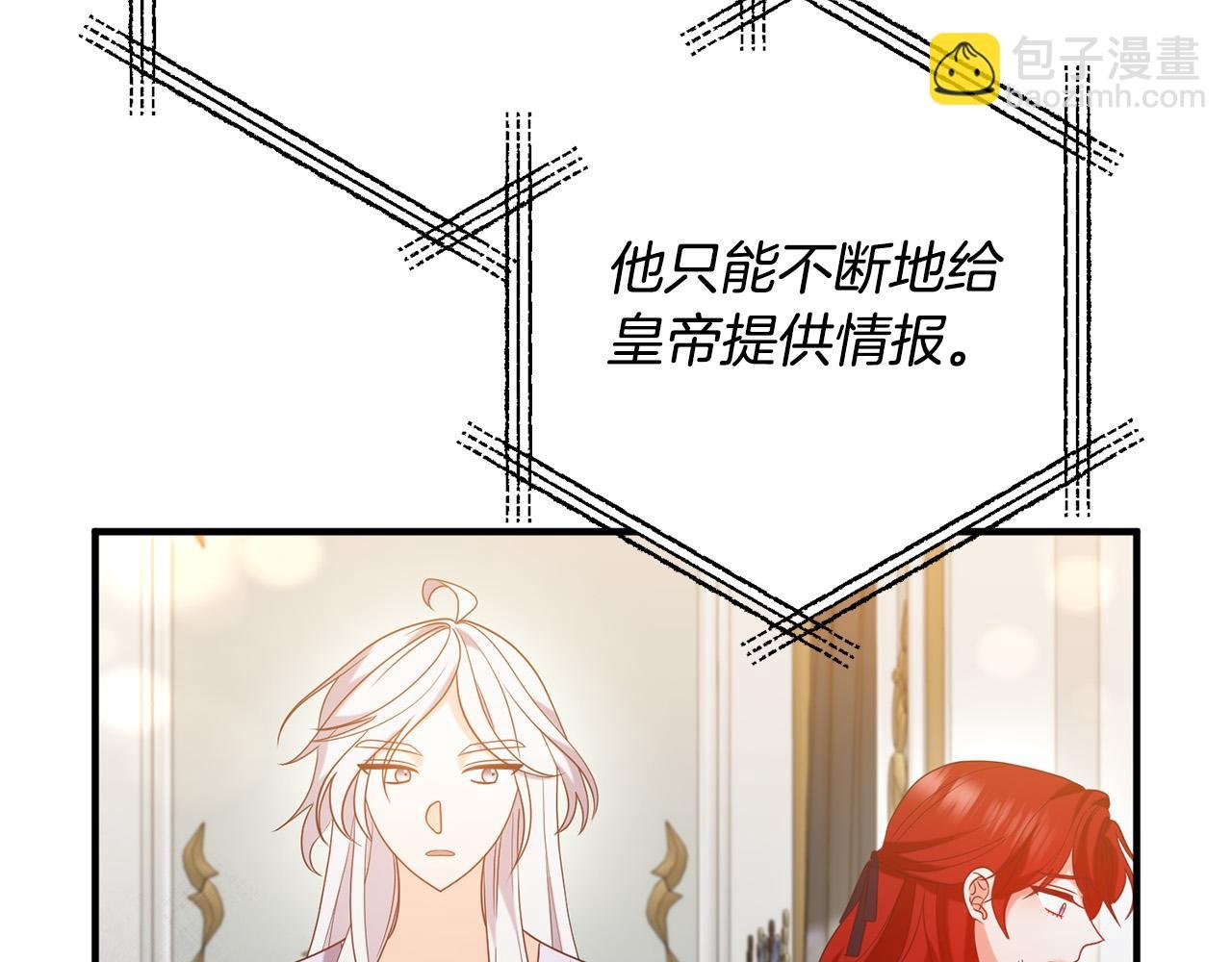 第74话 前世今生的秘密