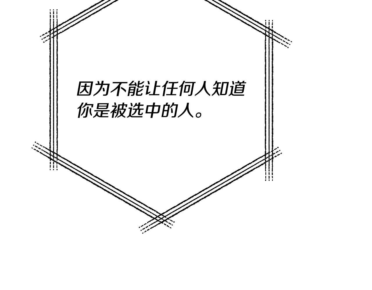 第75话 获得神之力