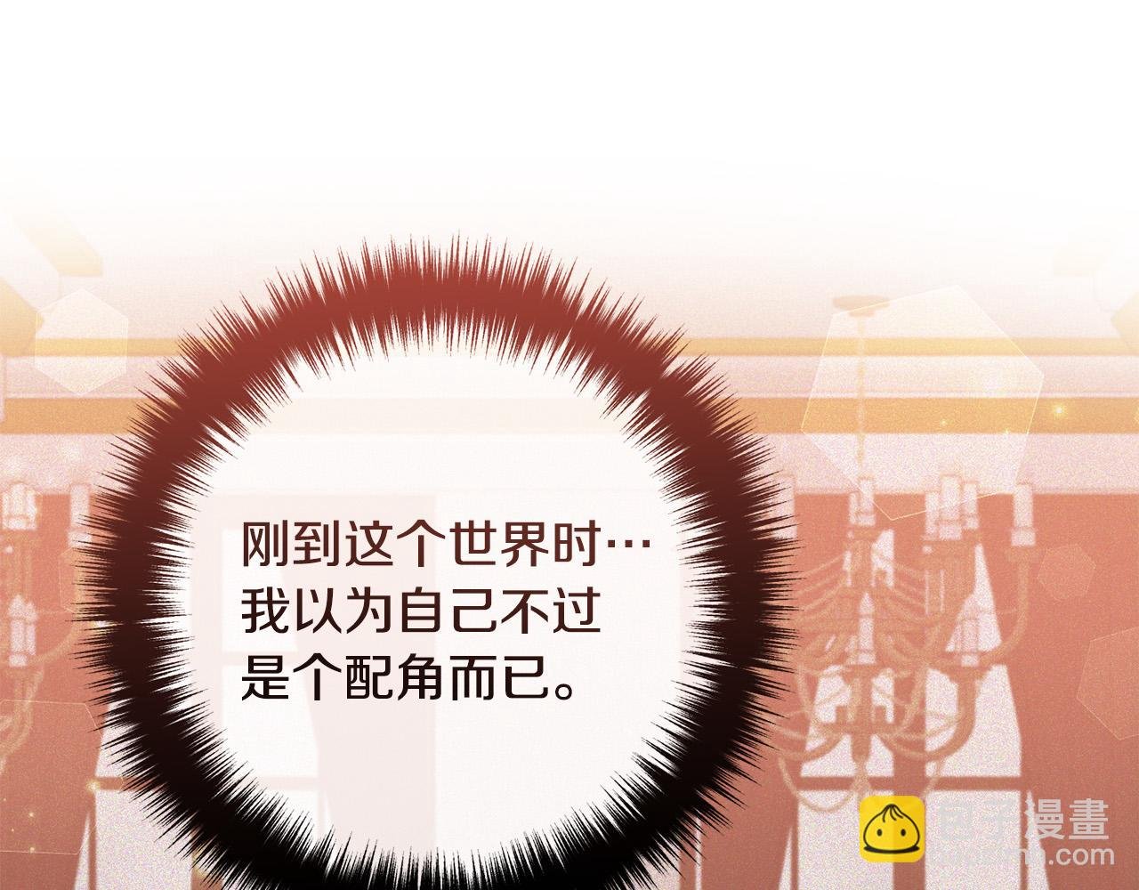 第75话 获得神之力