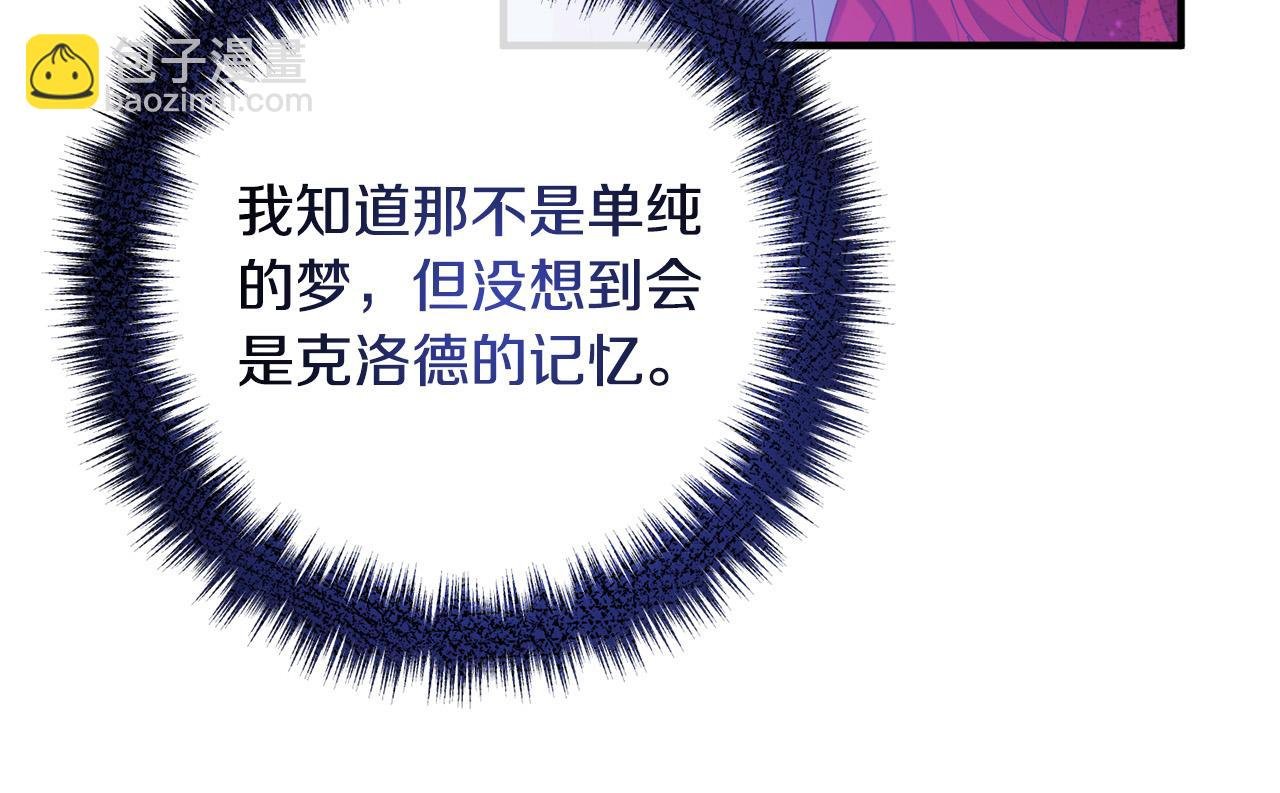 第75话 获得神之力