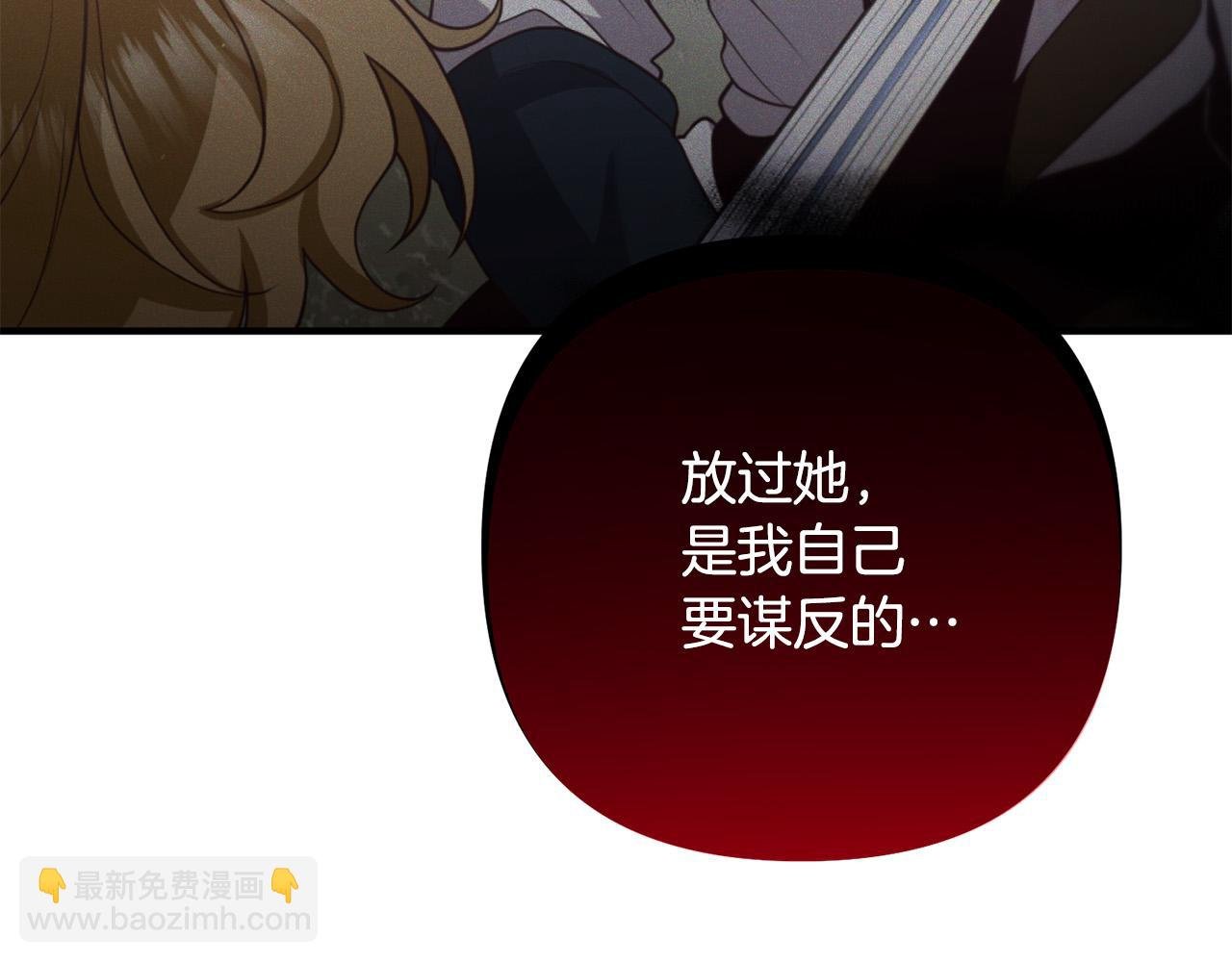 第75话 获得神之力