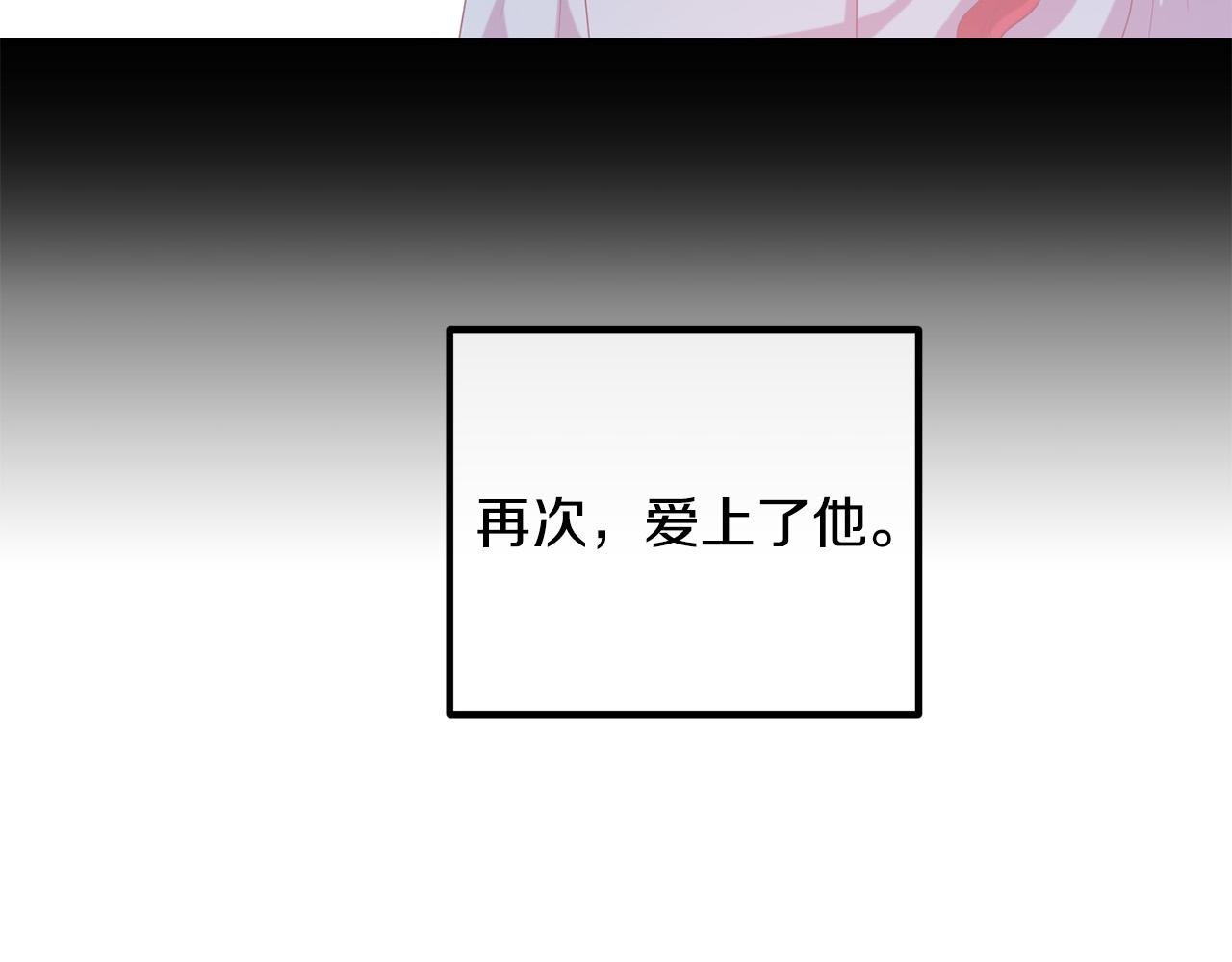 第75话 获得神之力