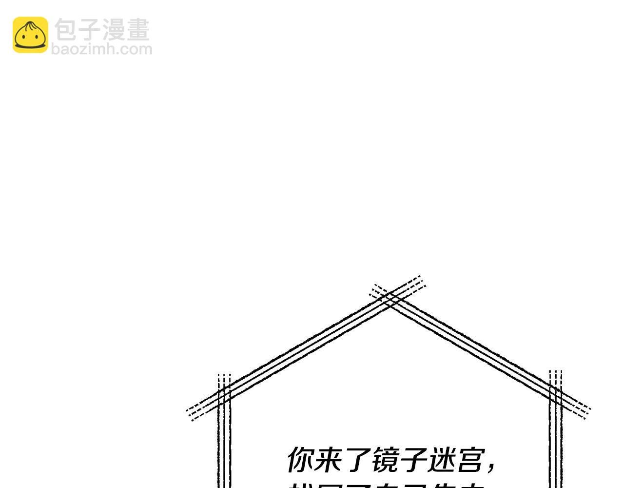 第75话 获得神之力