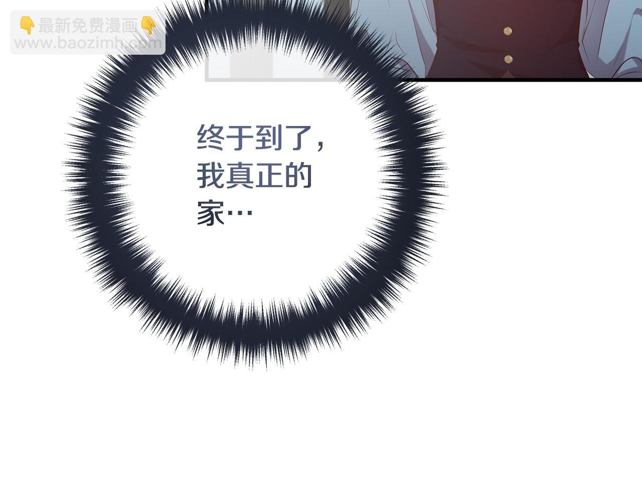 第76话 皇宫密道