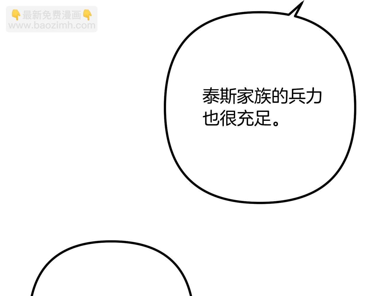 第76话 皇宫密道