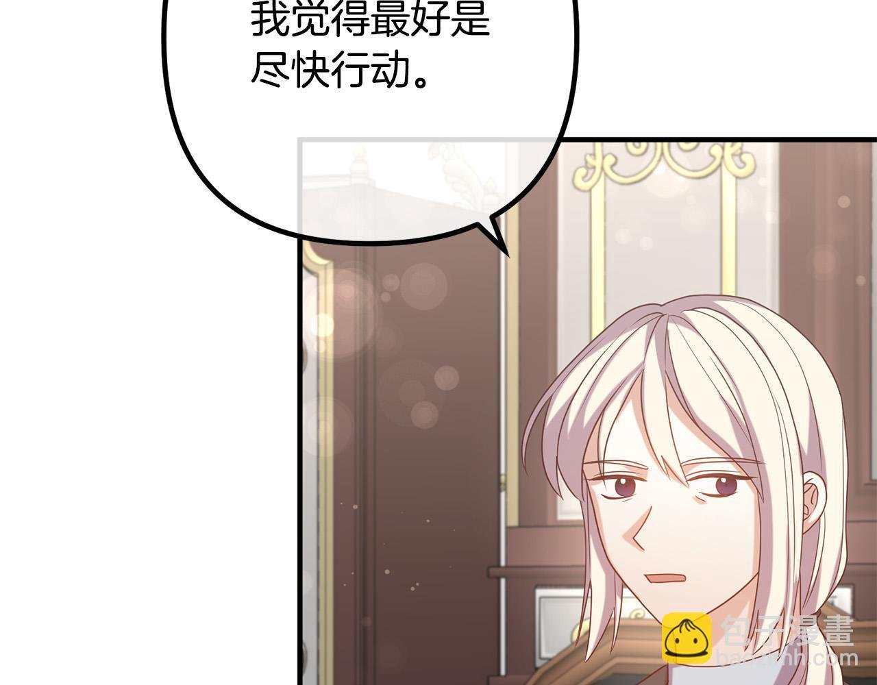 第76话 皇宫密道