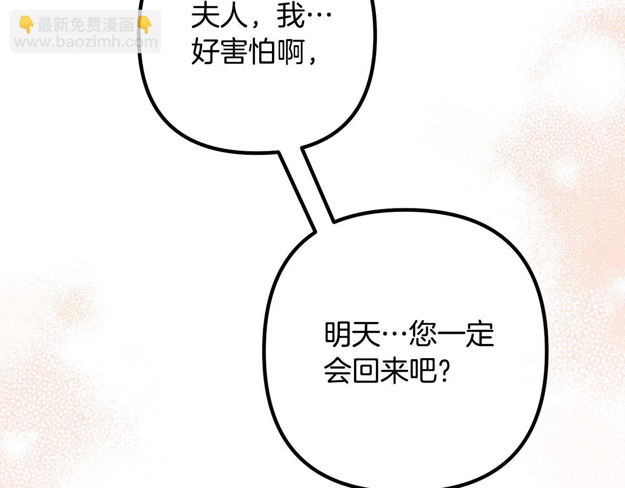 第77话 终于要开战了！