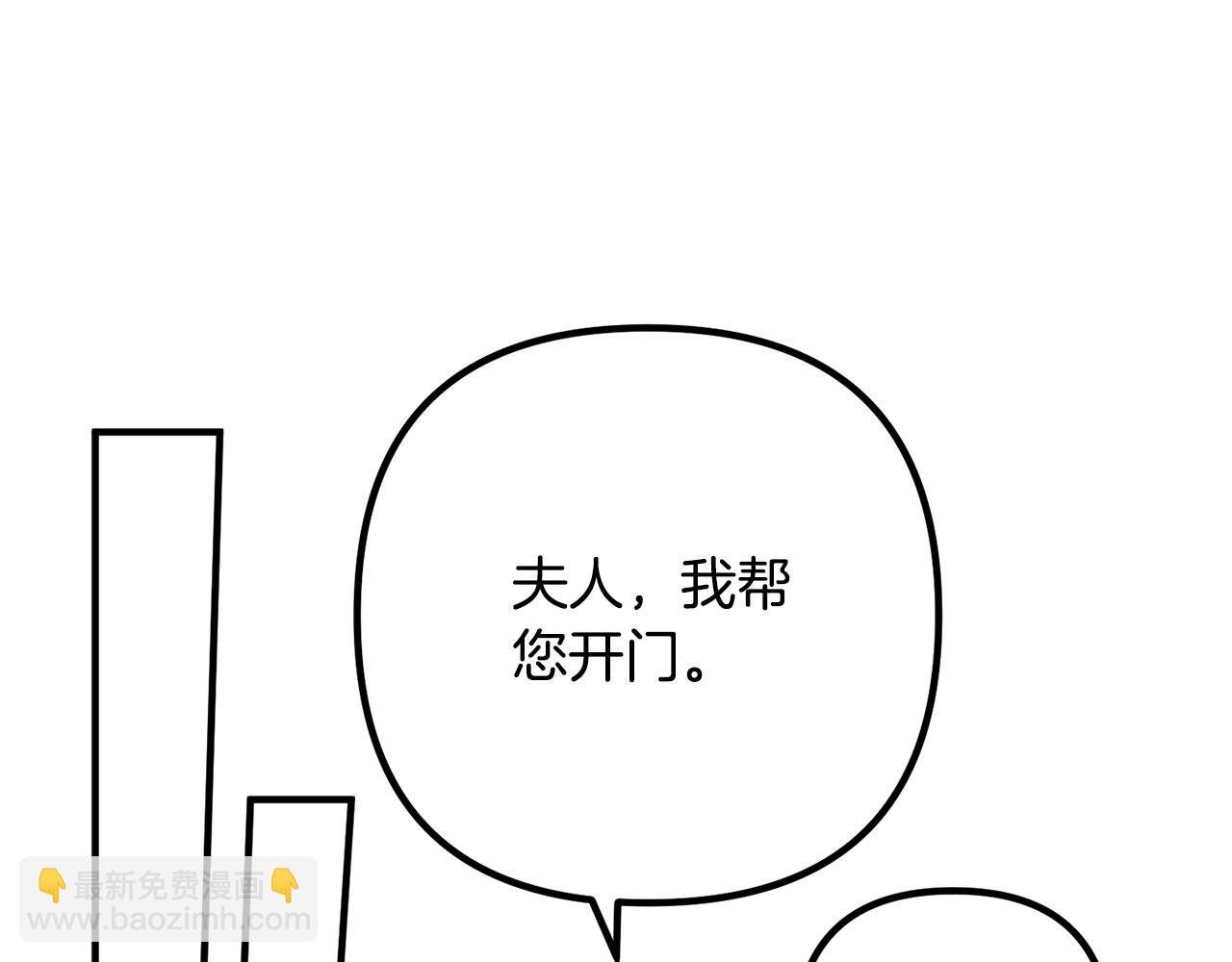 第77话 终于要开战了！